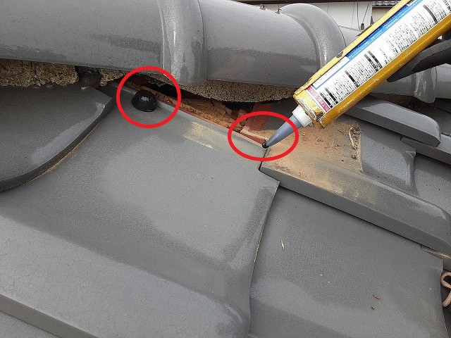 瓦のズレを補修